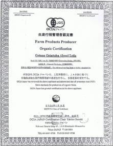 certificate02